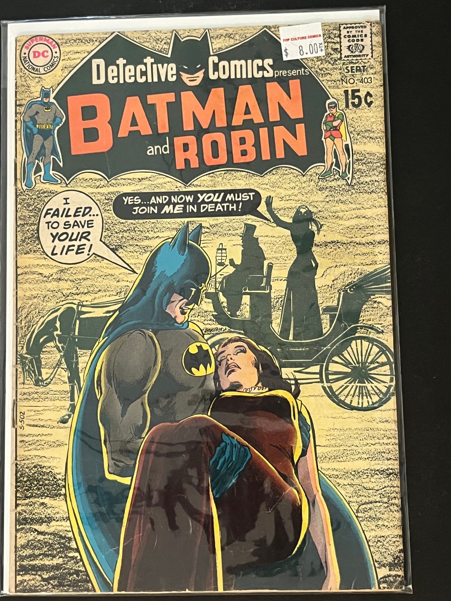Detective Comics 403 F+