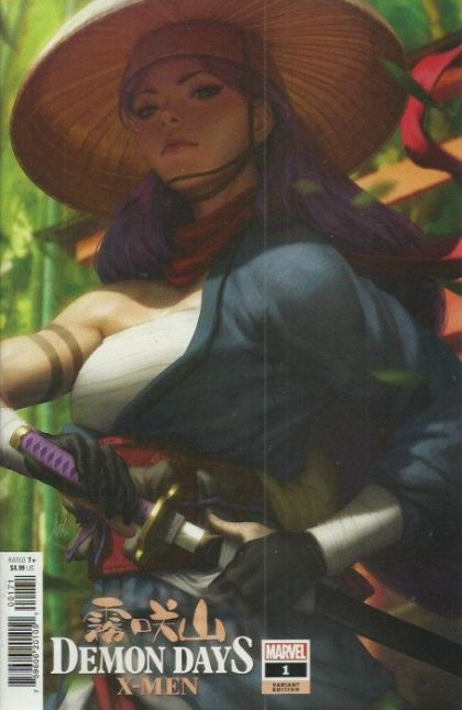 Demon Days: X-Men, Vol. 1 1 NM