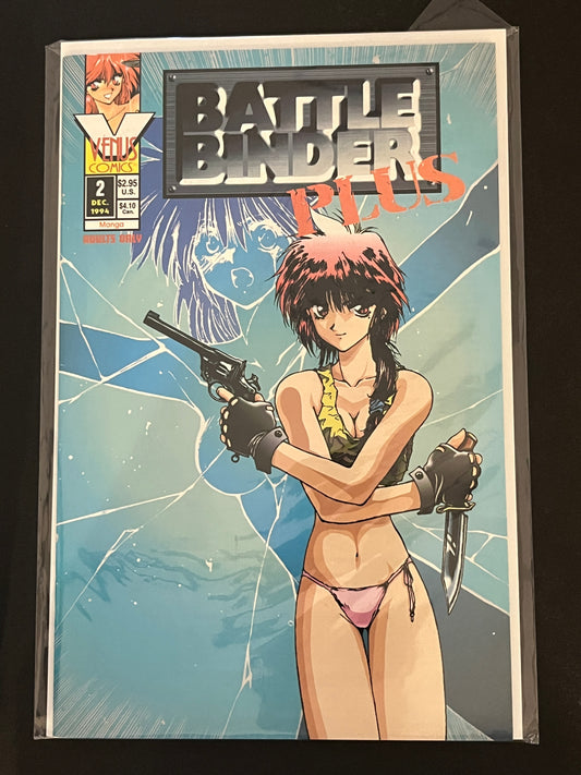 Battle Binder Plus 2 High Grade