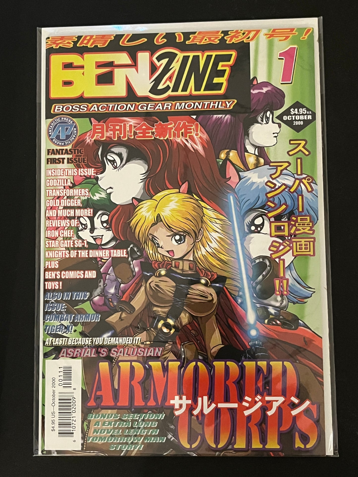 BenZine 1 High Grade