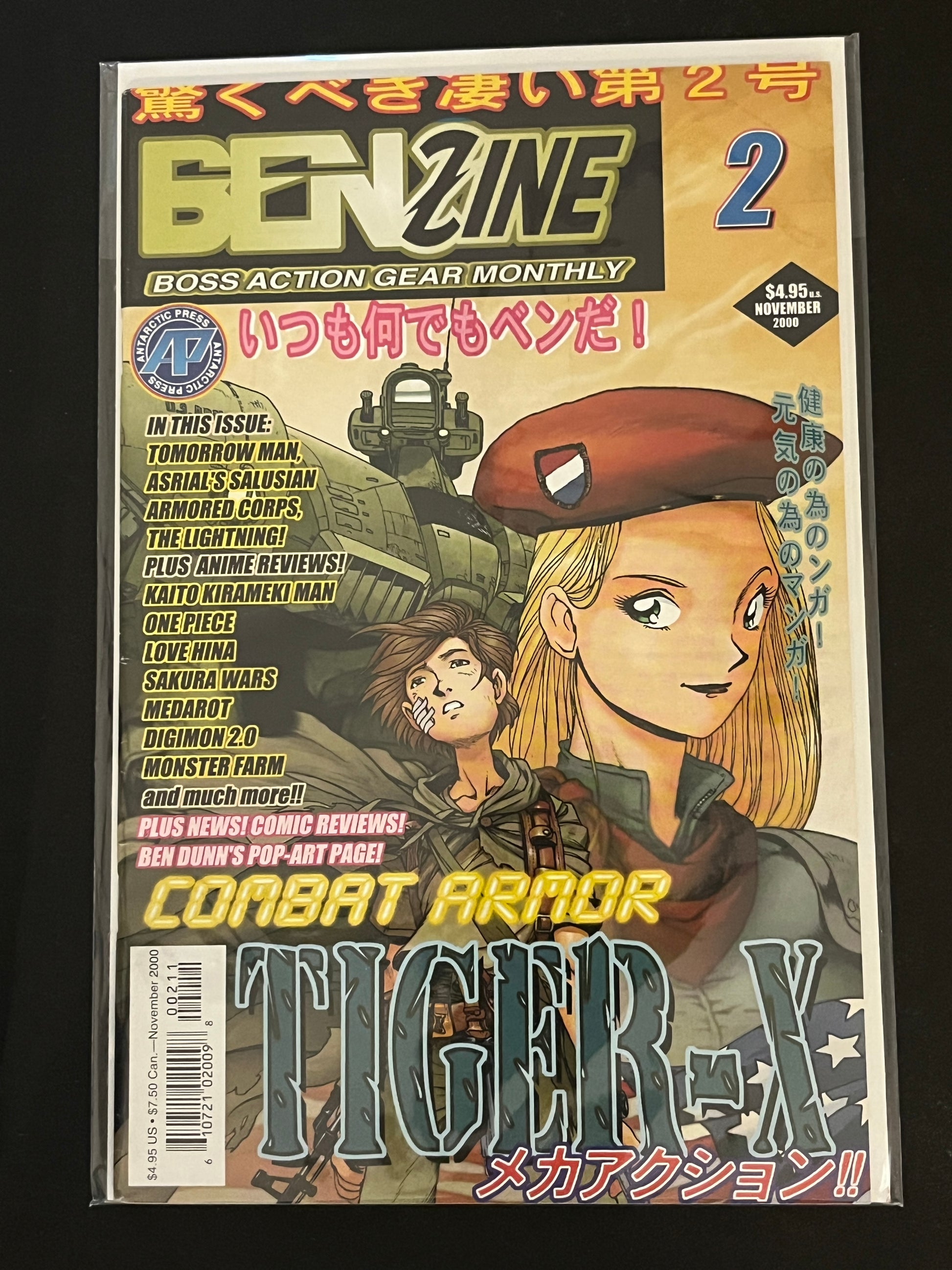 BenZine 2 High Grade