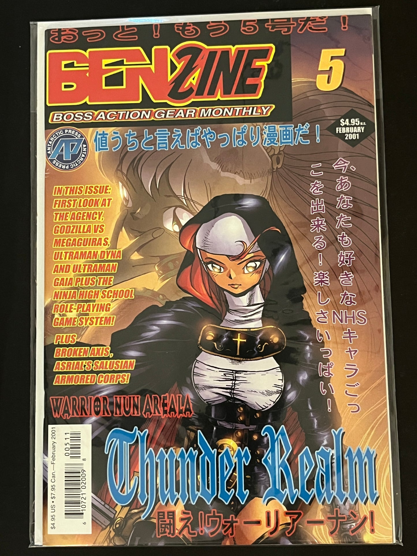 BenZine 5 High Grade