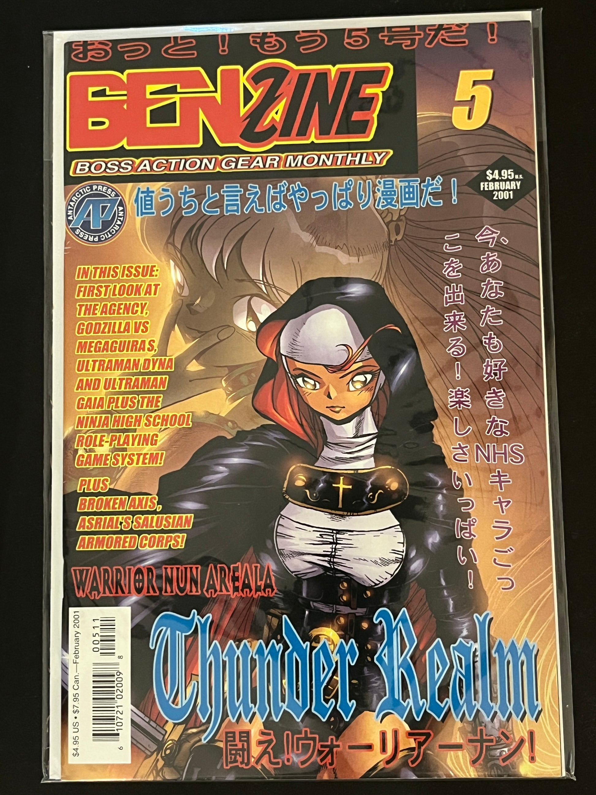 BenZine 5 High Grade