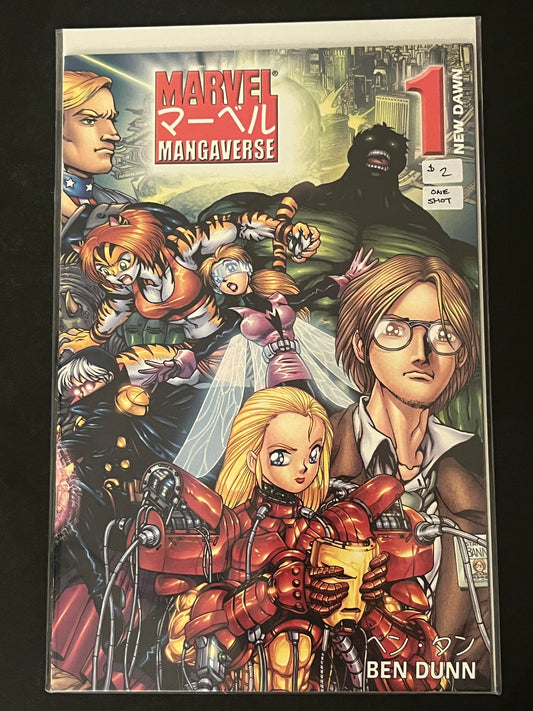 Marvel Mangaverse 1 High Grade