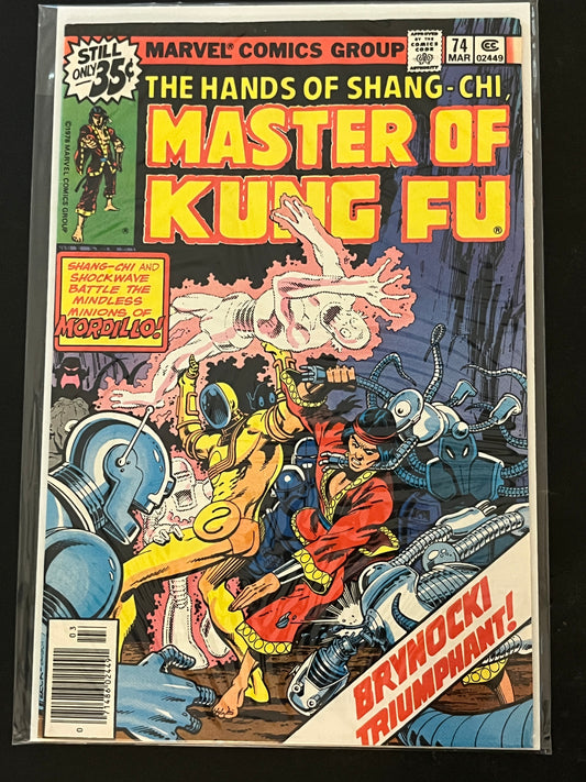 Hands of Shang-Chi, Master of Kung Fu 74 NM
