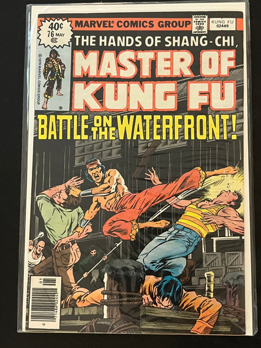 Hands of Shang-Chi, Master of Kung Fu 76 NM