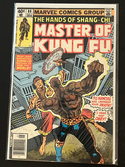 Hands of Shang-Chi, Master of Kung Fu 88 VF